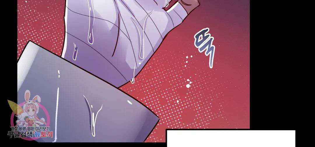 다크폴 35화 11