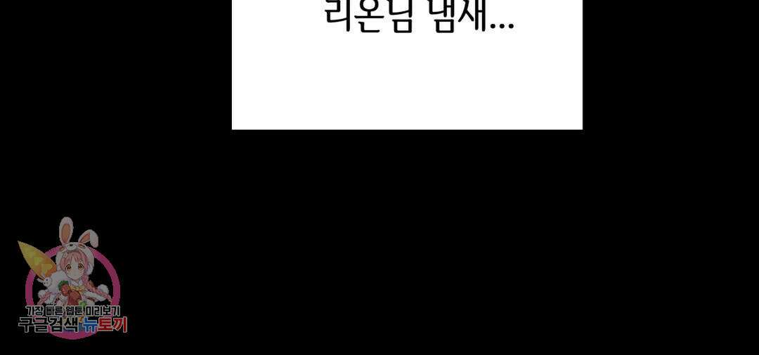 다크폴 35화 16