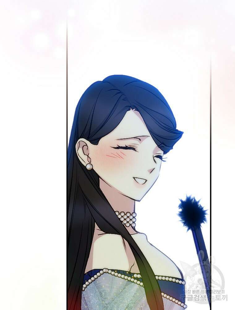 능력 있는 시녀님 68화 19