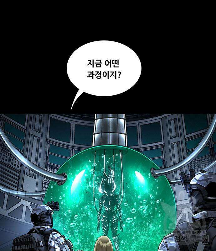 데드퀸 132화 12