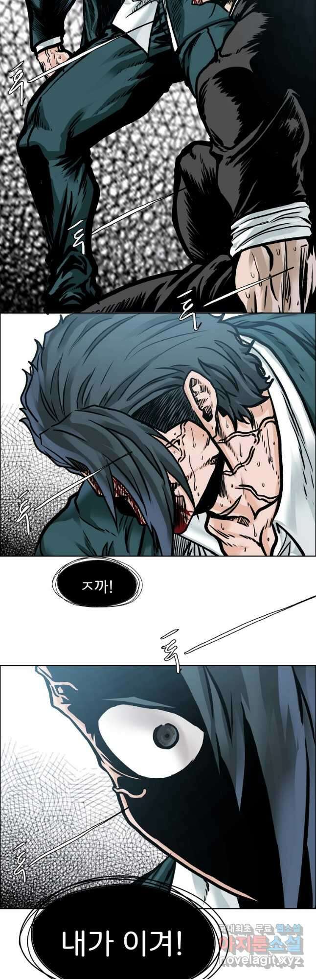 보스 인 스쿨 시즌 3 81화(완결) 12