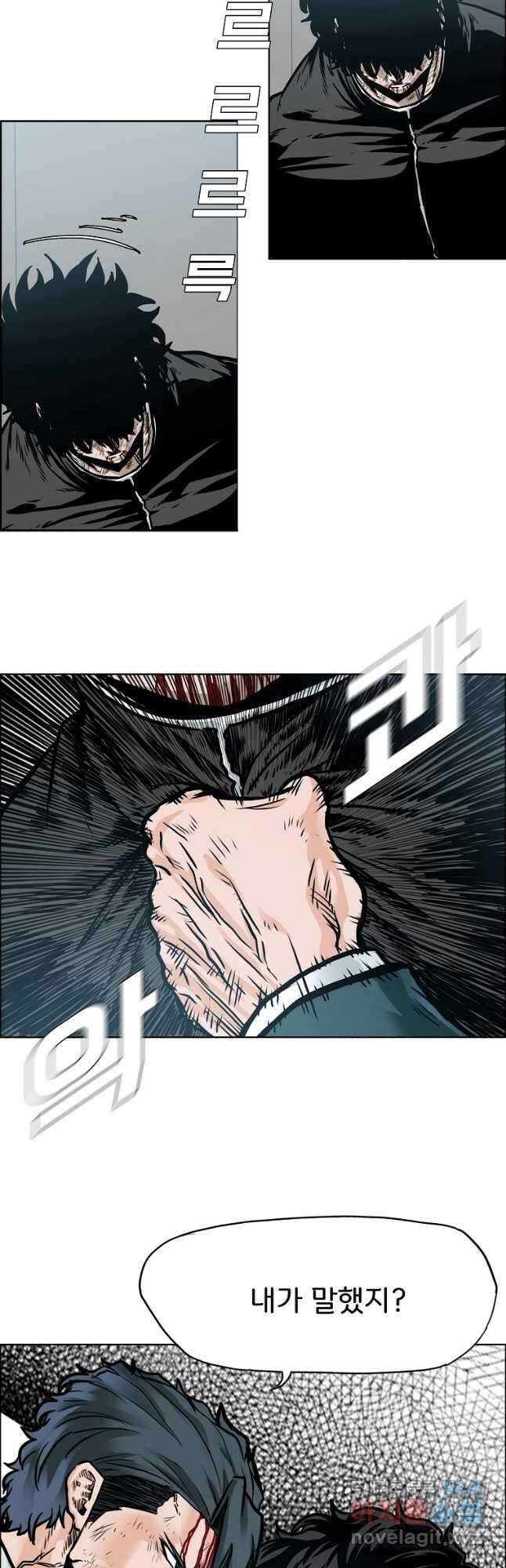 보스 인 스쿨 시즌 3 81화(완결) 28