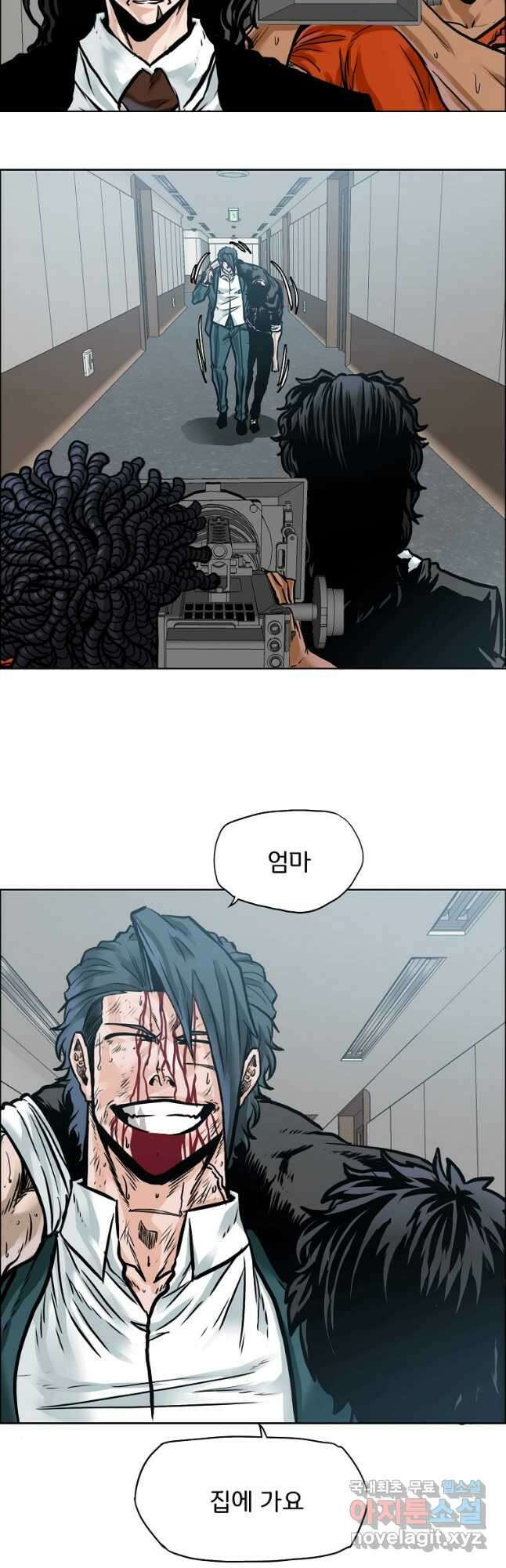 보스 인 스쿨 시즌 3 81화(완결) 31