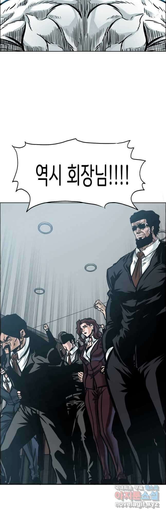 보스 인 스쿨 시즌 3 81화(완결) 36