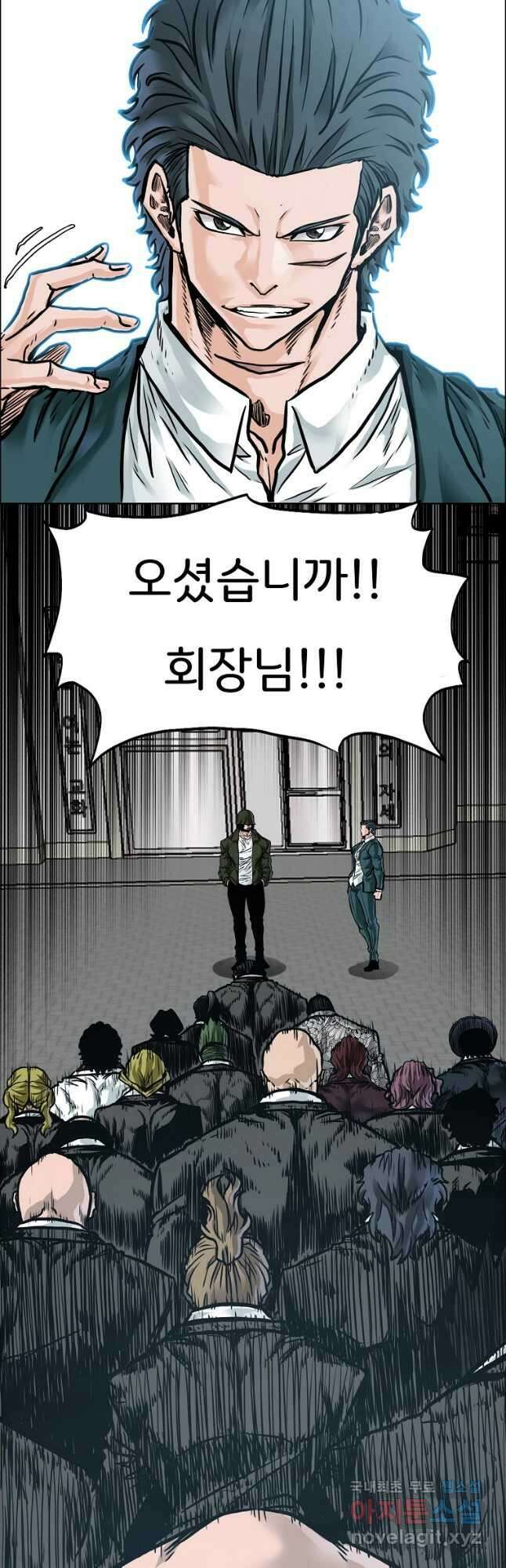 보스 인 스쿨 시즌 3 81화(완결) 53