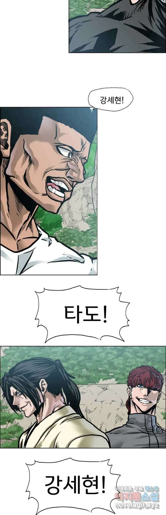보스 인 스쿨 시즌 3 81화(완결) 59
