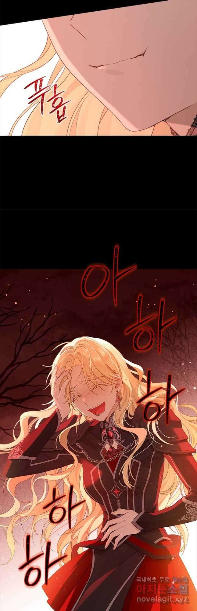 사실은 내가 진짜였다 92화 43