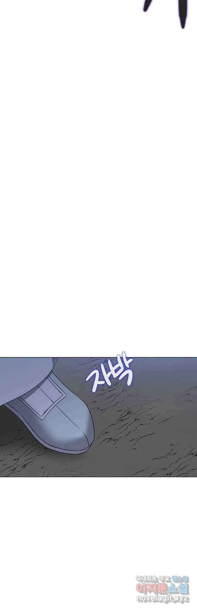 구애, 여우를 홀리다 28화 5
