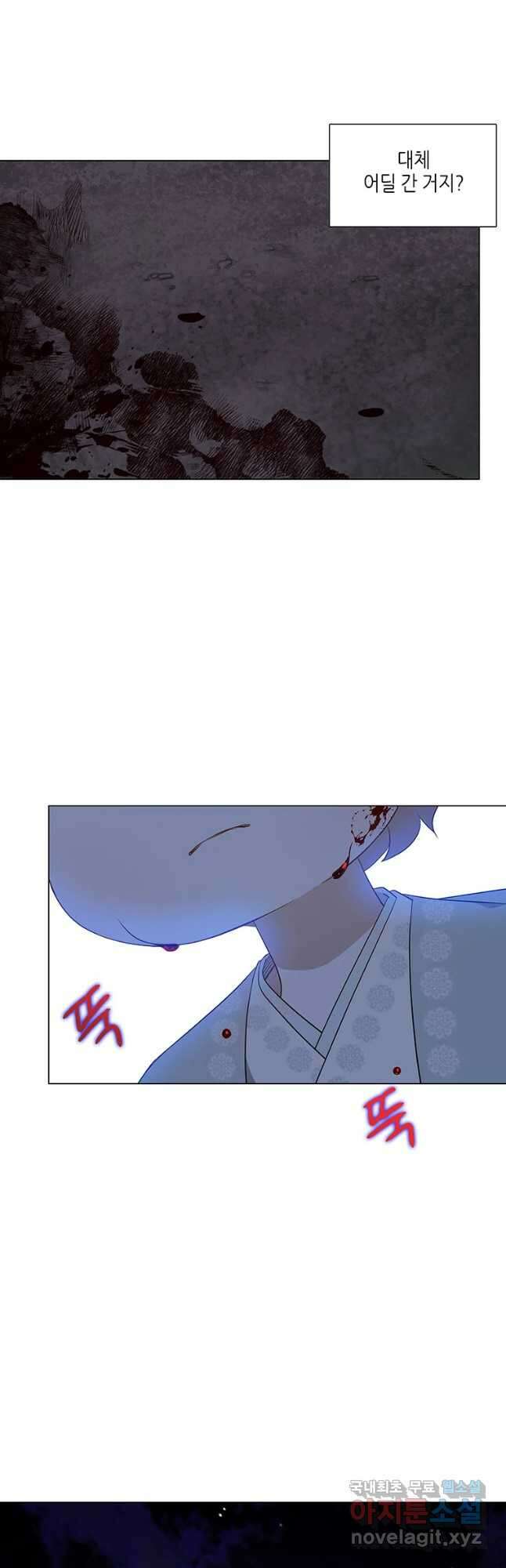 구애, 여우를 홀리다 28화 8