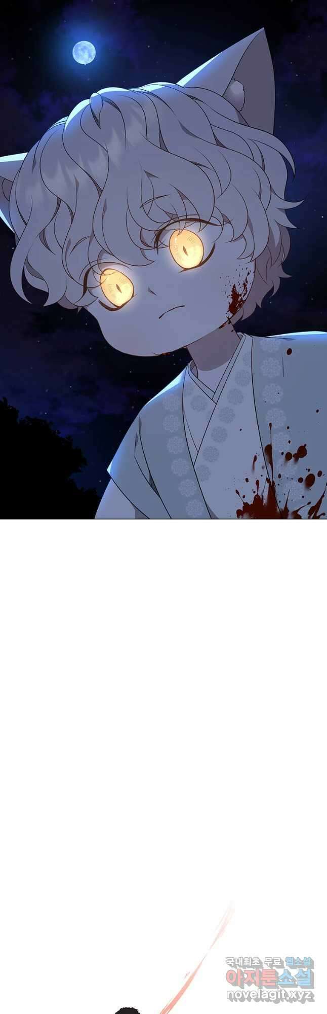 구애, 여우를 홀리다 28화 9