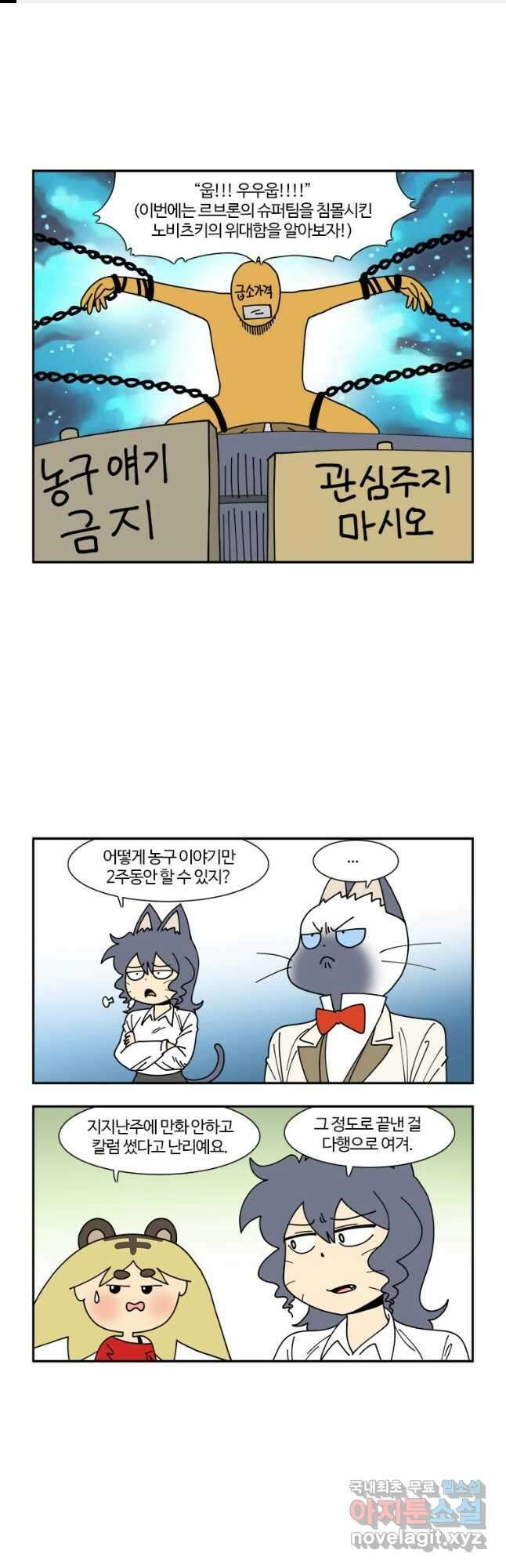 부기영화 189화. 메간 1