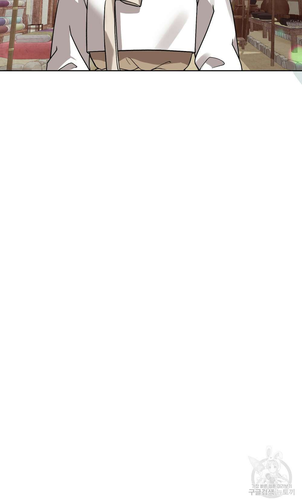 도성마녀 미리내 2화 41