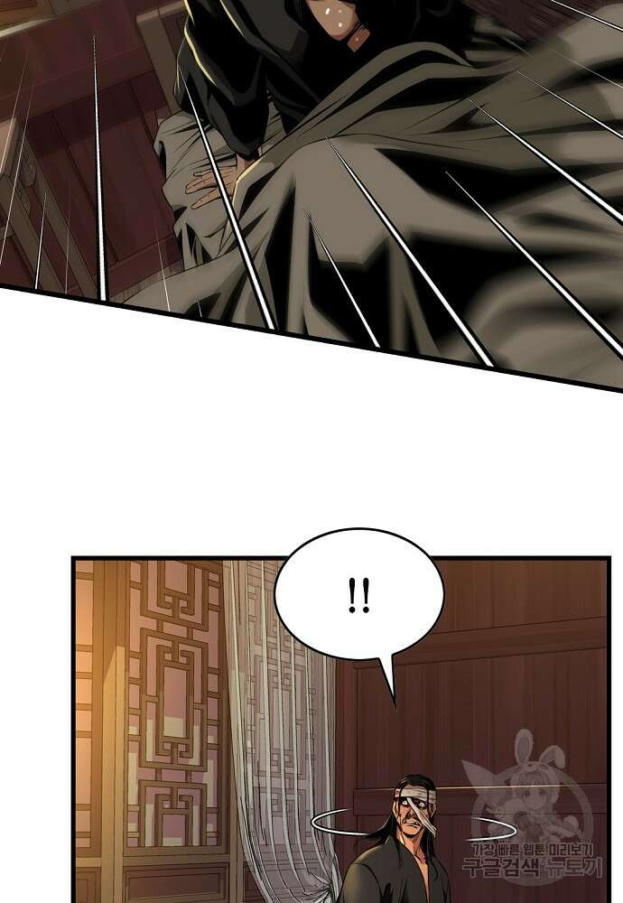 천하제일 의뢰문 17화 6