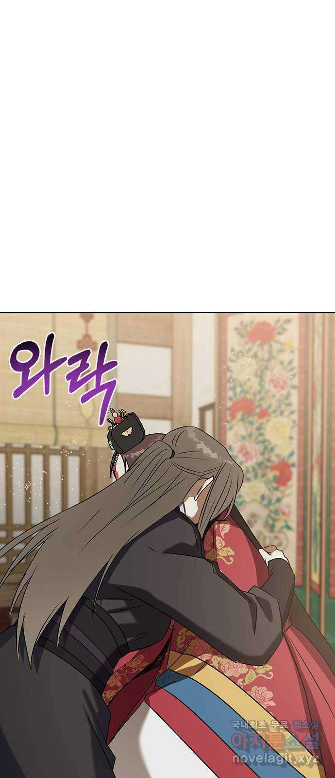 전생연분 68화 첫날밤(상) 54