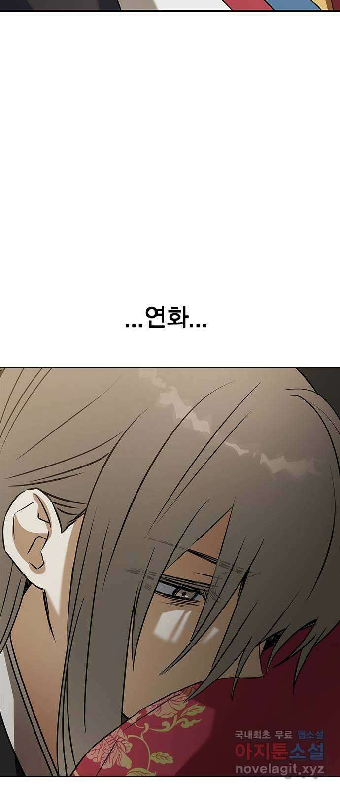 전생연분 68화 첫날밤(상) 55