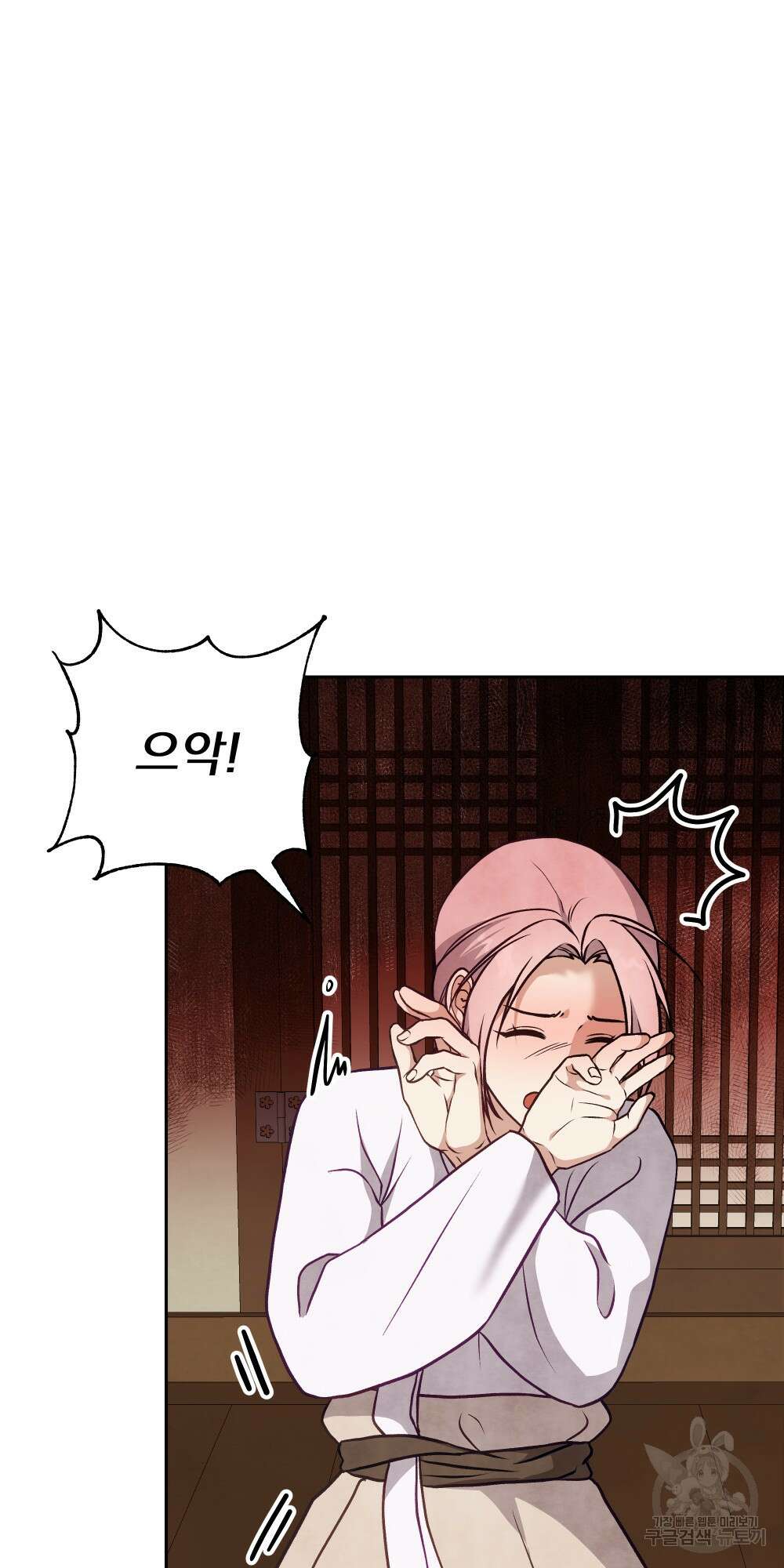 도성마녀 미리내 20화 62