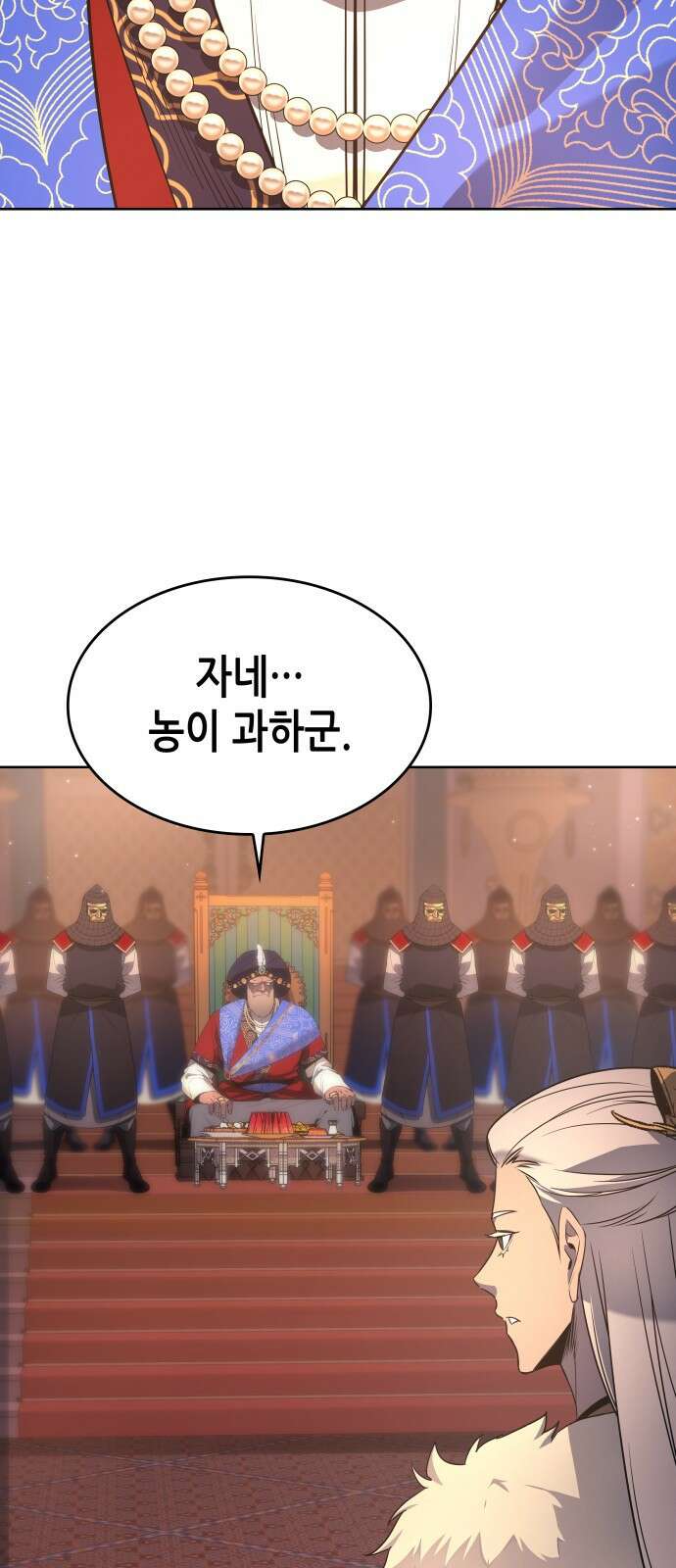 망나니 소교주로 환생했다 71화. 마도성자(1) 8