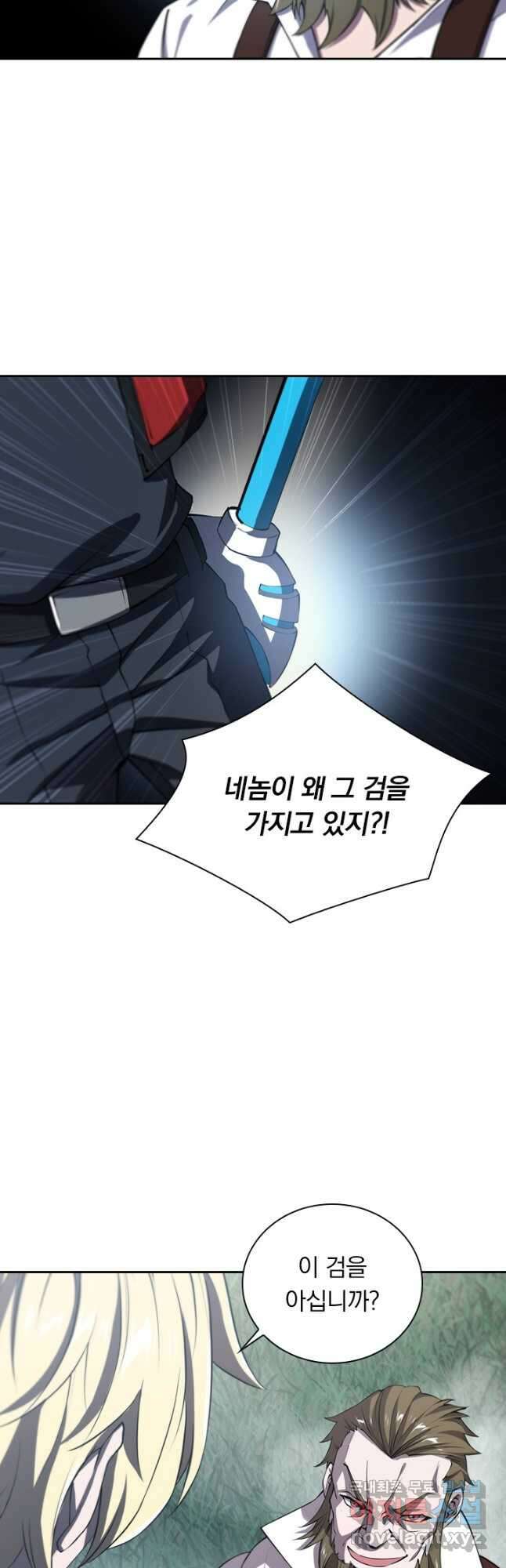 서큐버스가 되어버린 기사님 152화 8