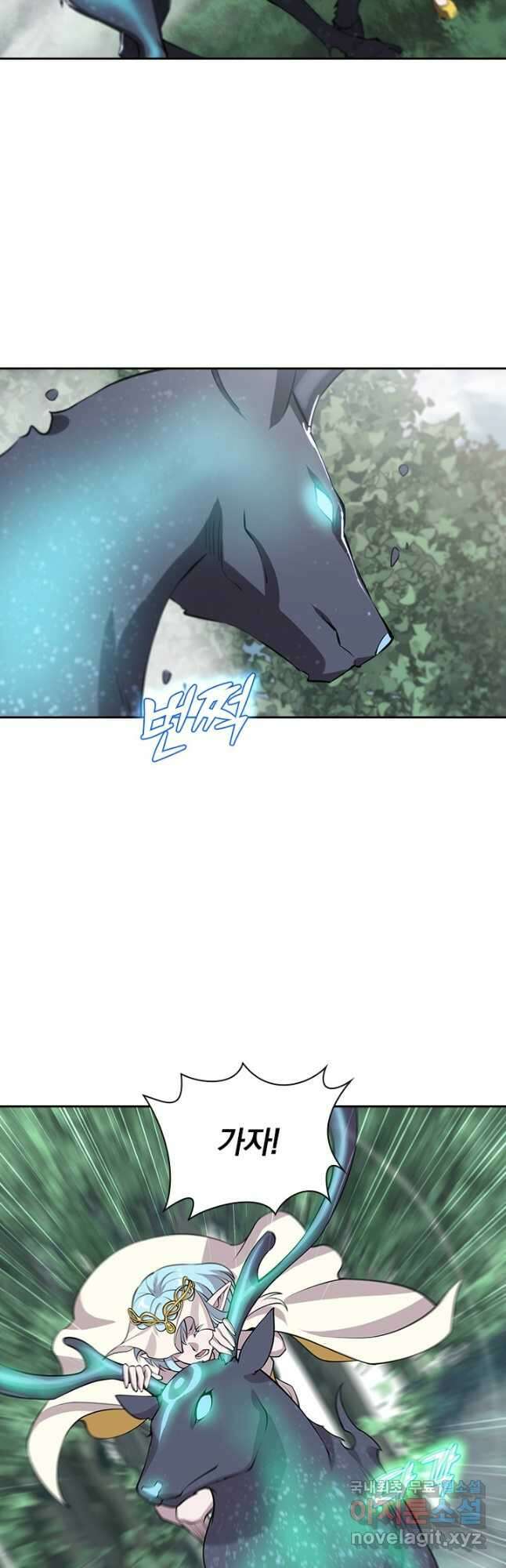 서큐버스가 되어버린 기사님 152화 21