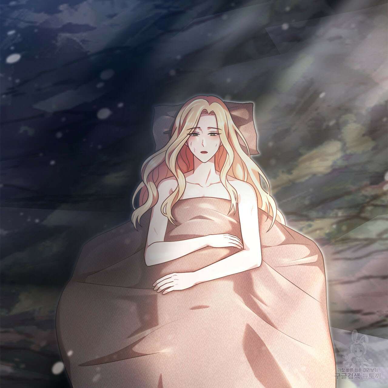 나의 그대는 악마 17화 9