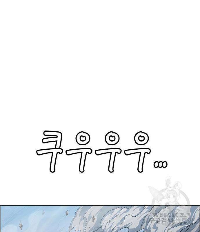 호랑이형님 3부 45화 19