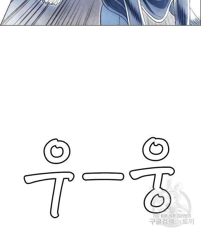 호랑이형님 3부 45화 28