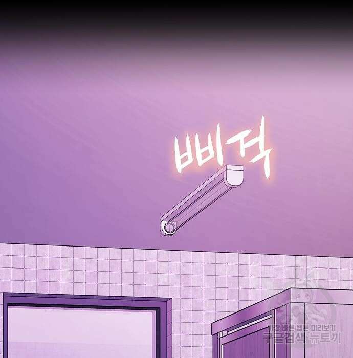 비스트번 26화 7