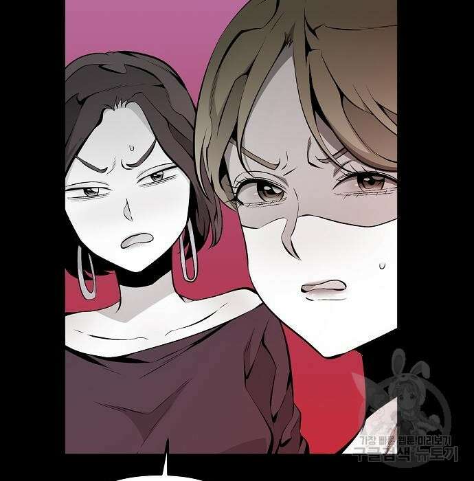 비스트번 26화 11