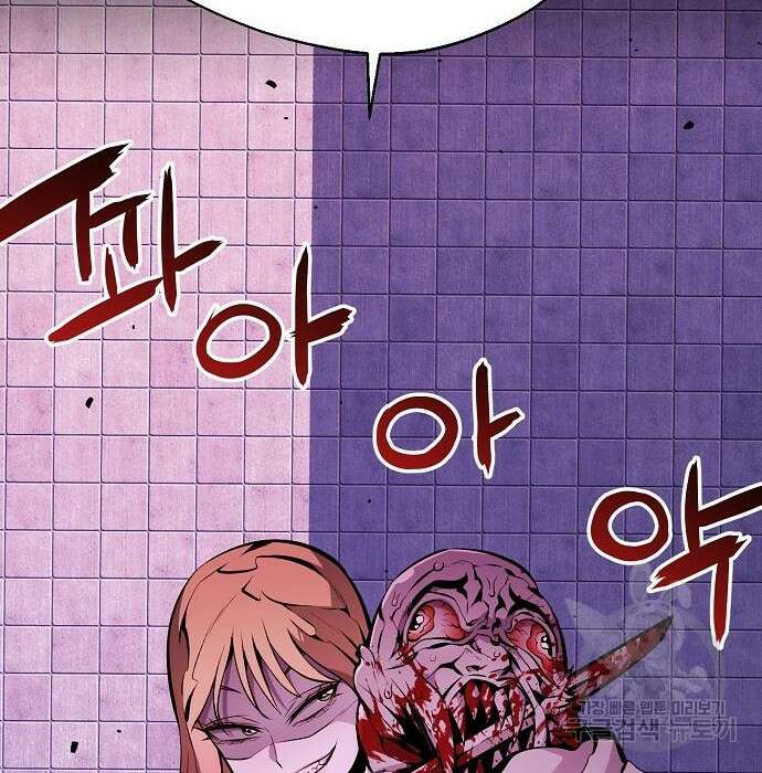 비스트번 26화 16