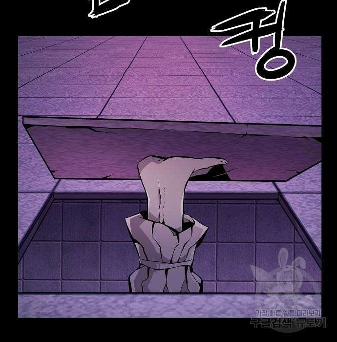 비스트번 26화 29