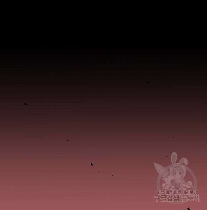 비스트번 26화 39
