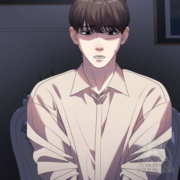 룩앳미(BL) 6화 2