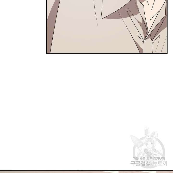 룩앳미(BL) 6화 6