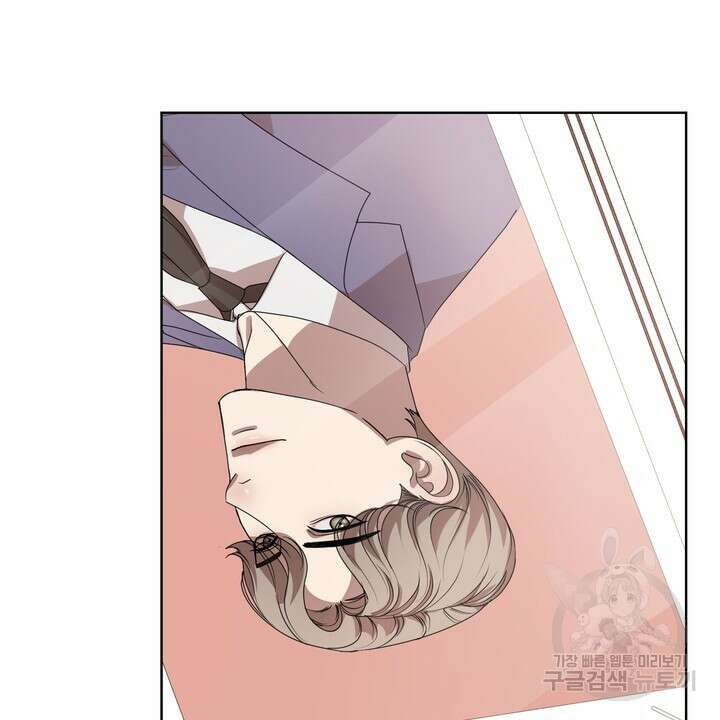 룩앳미(BL) 6화 14