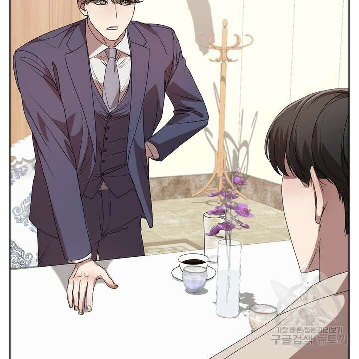 룩앳미(BL) 6화 24