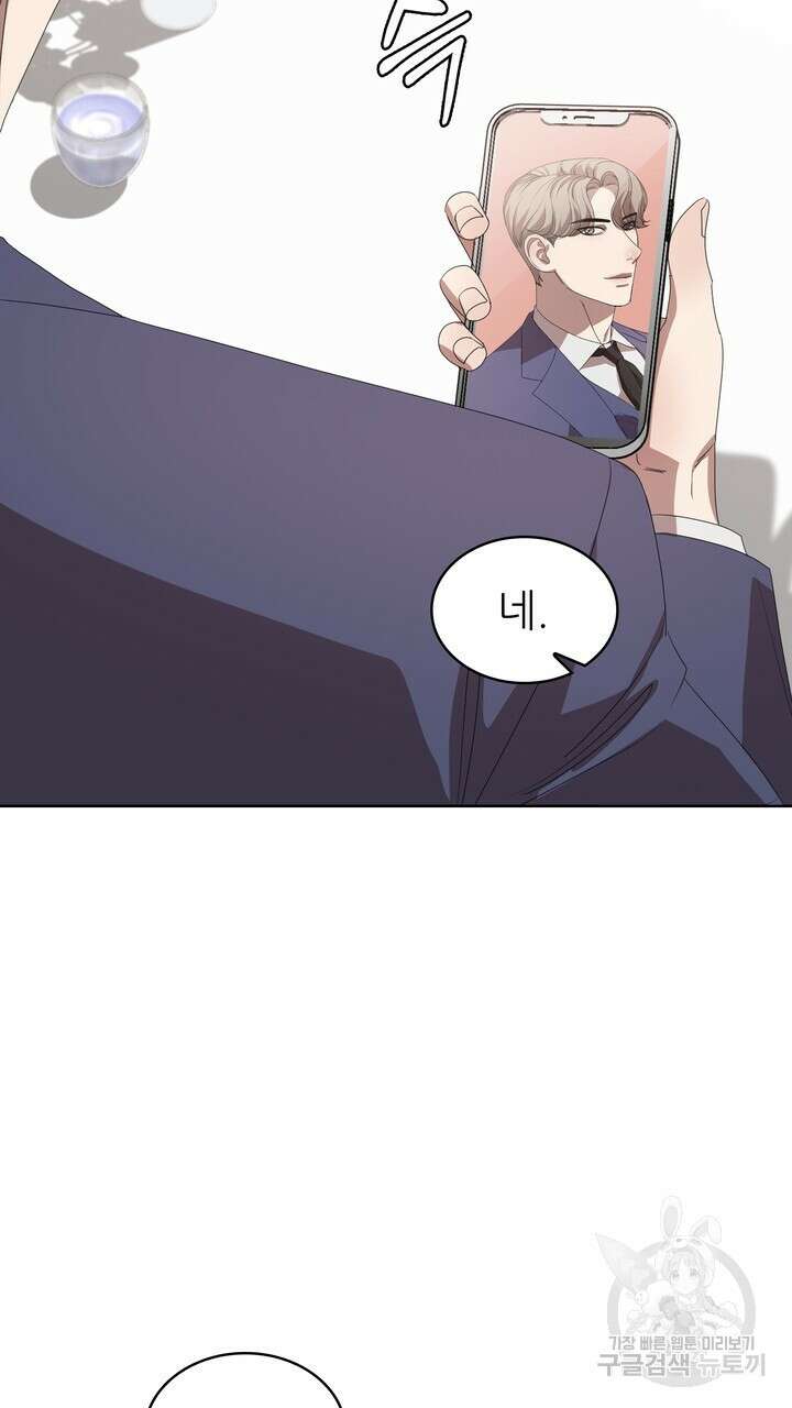 룩앳미(BL) 6화 27