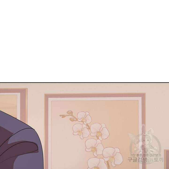 룩앳미(BL) 6화 32