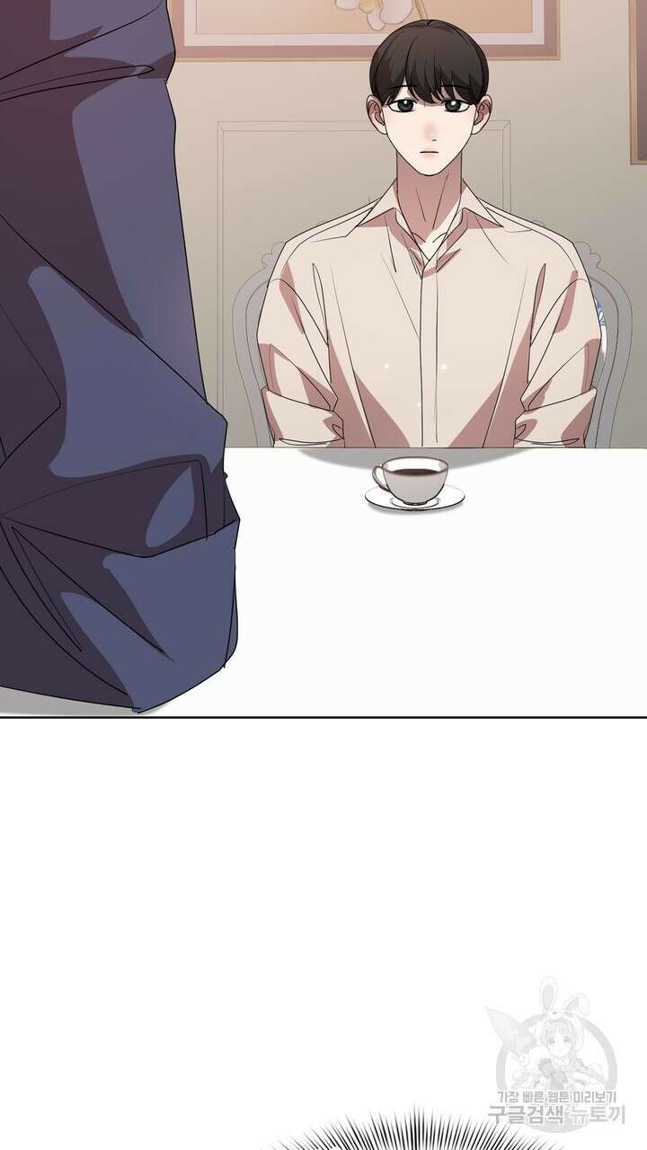 룩앳미(BL) 6화 33