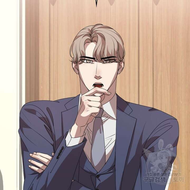룩앳미(BL) 6화 46