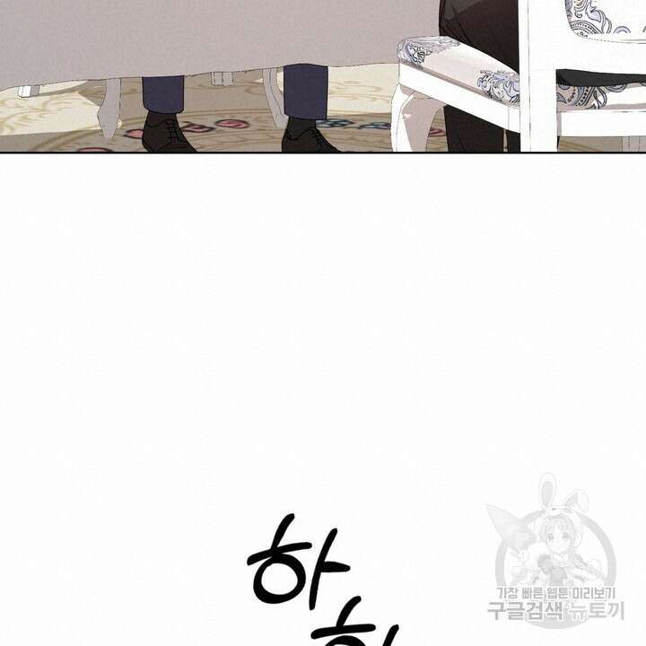 룩앳미(BL) 6화 80