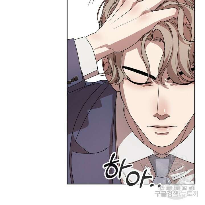 룩앳미(BL) 6화 90
