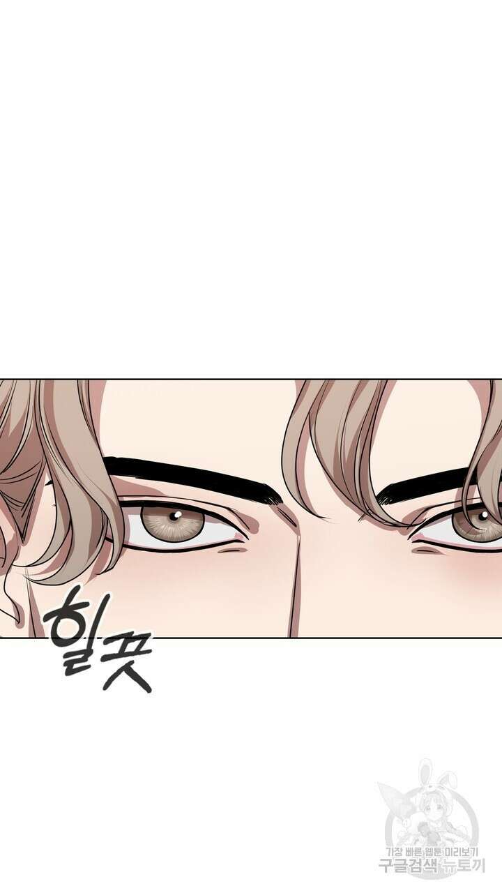 룩앳미(BL) 6화 91
