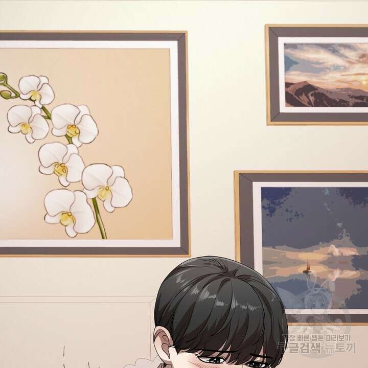 룩앳미(BL) 6화 94