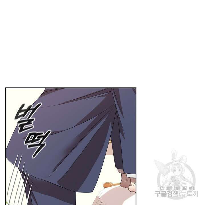 룩앳미(BL) 6화 96