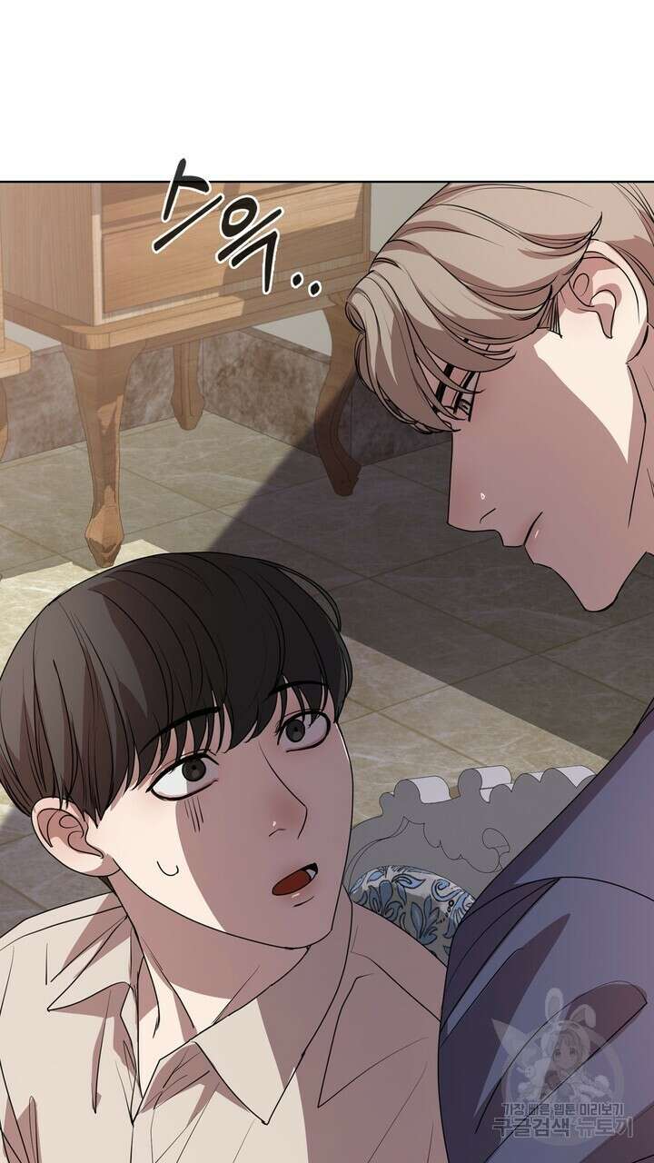 룩앳미(BL) 6화 99