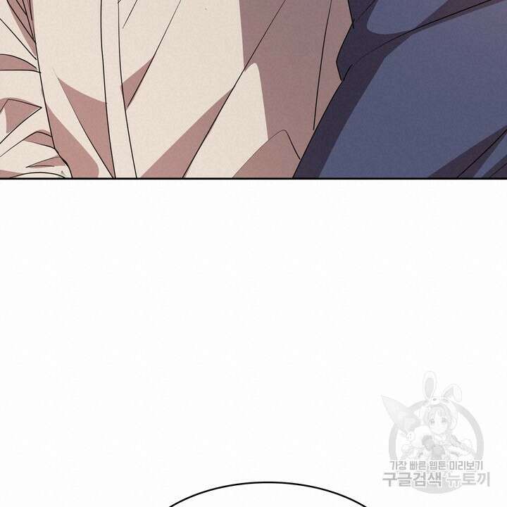 룩앳미(BL) 6화 100
