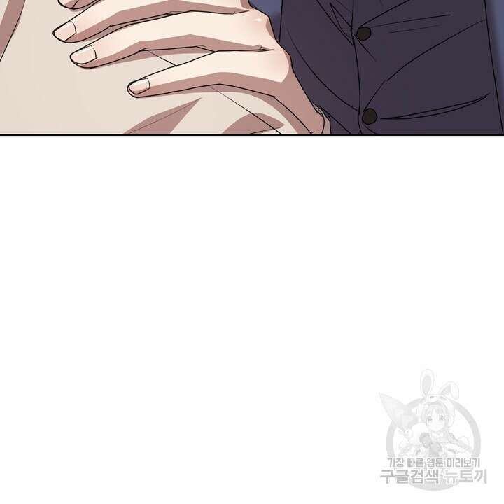 룩앳미(BL) 6화 104