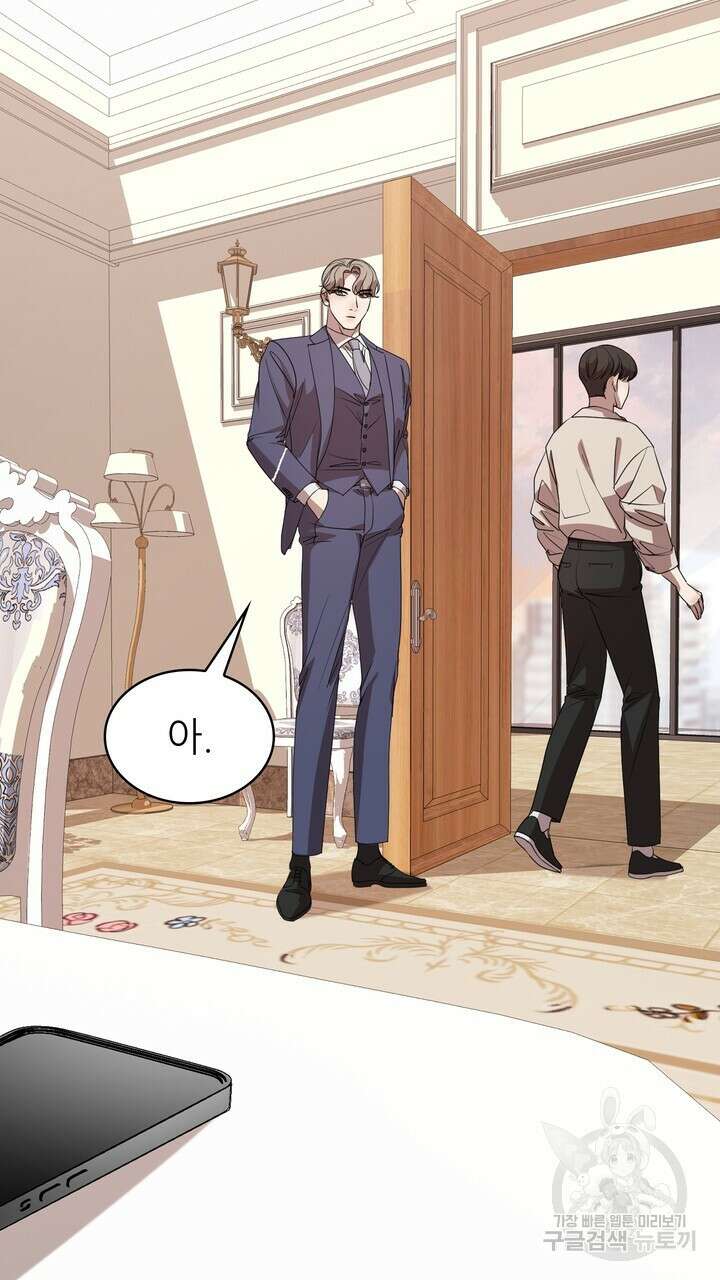룩앳미(BL) 6화 109