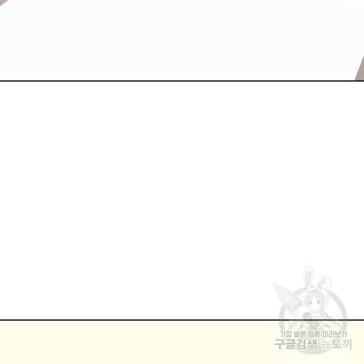 룩앳미(BL) 6화 110