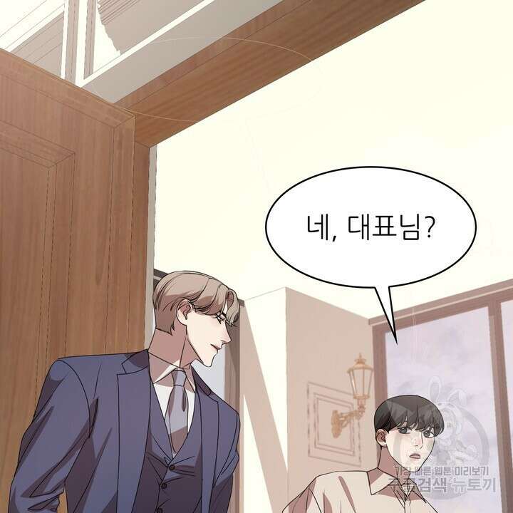 룩앳미(BL) 6화 112